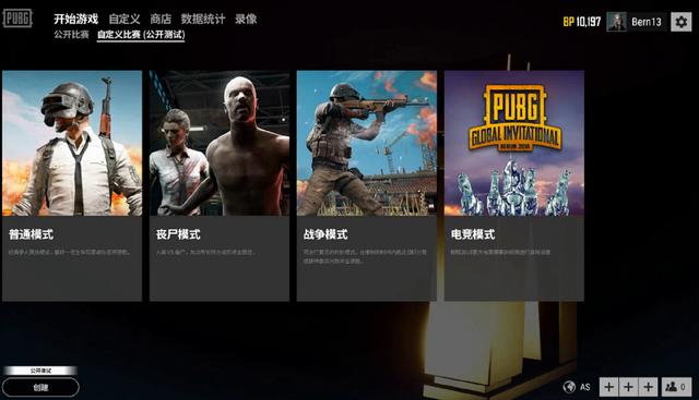 的角色可能 的角色可能