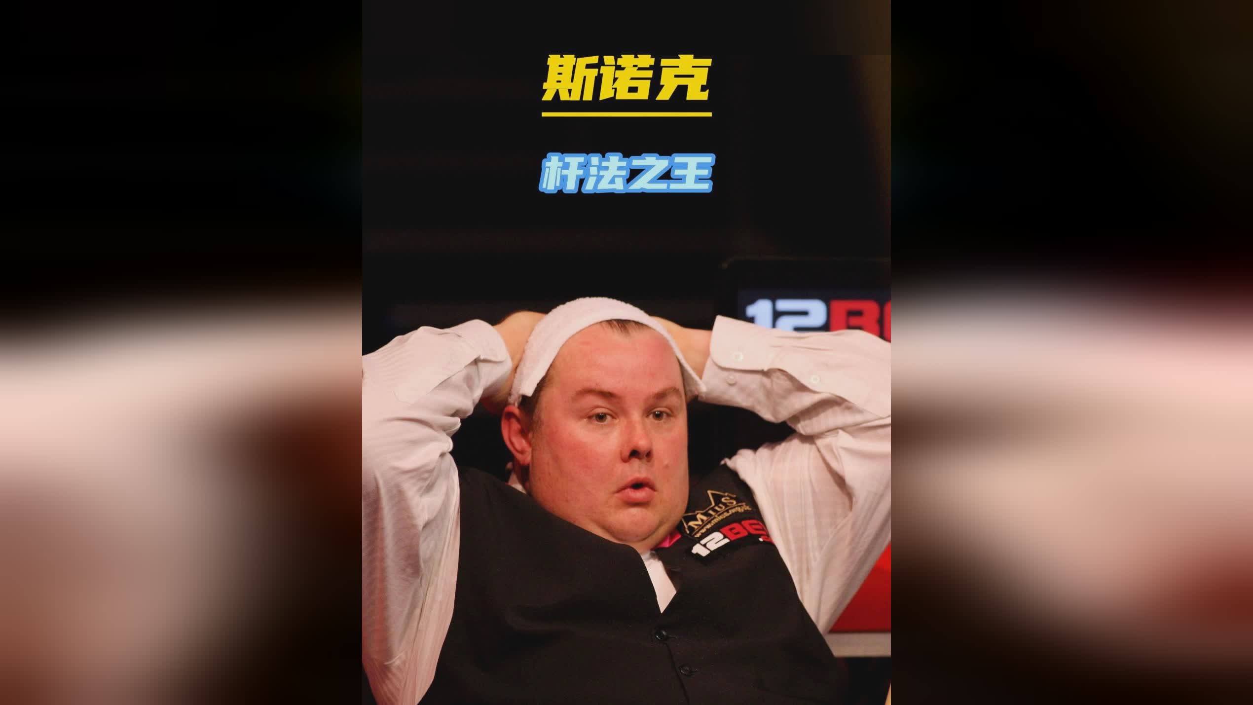 身定位的清 身定位的清